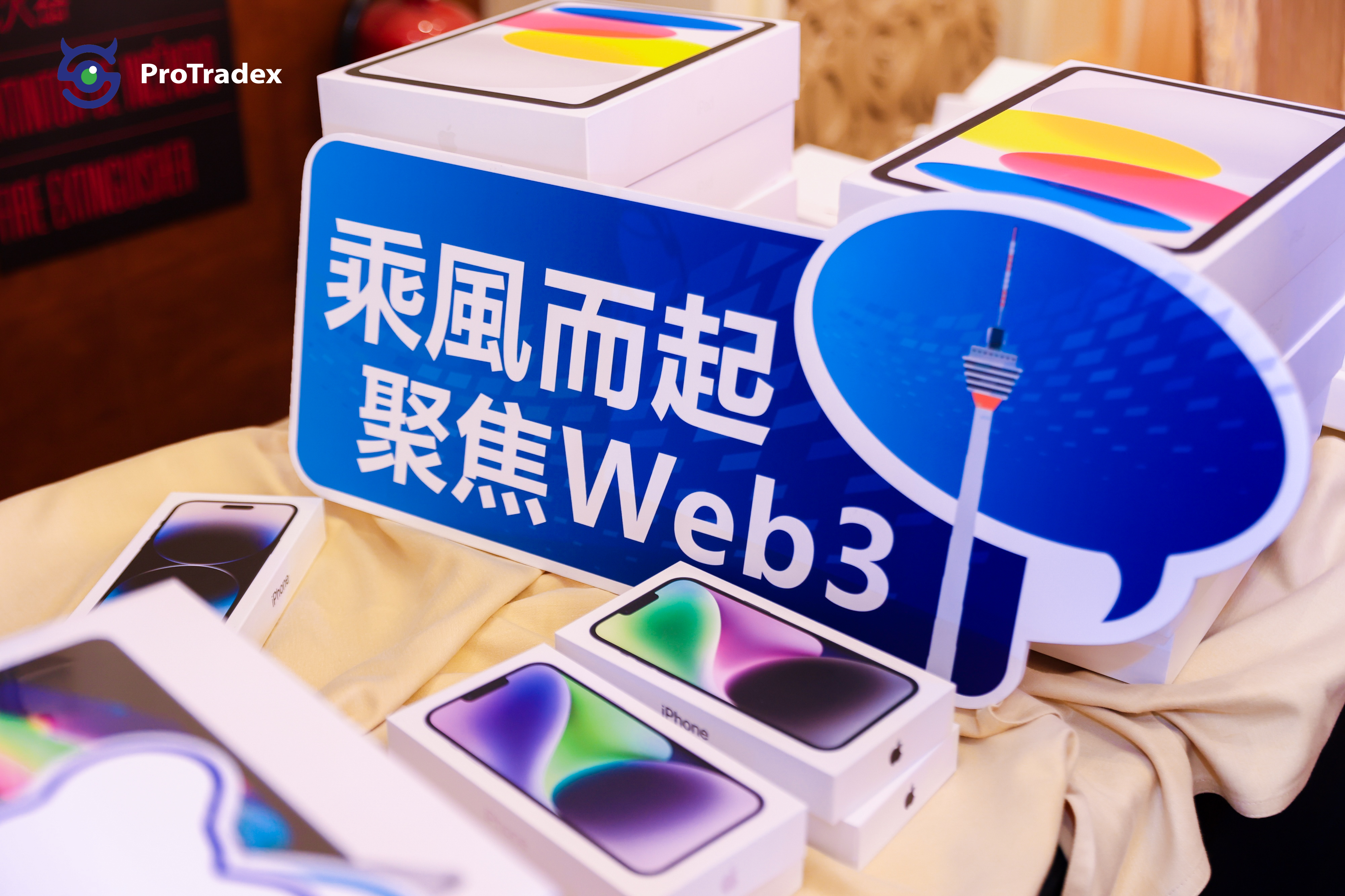 Web3 建設者共識峰會